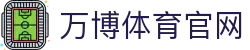 万博体育官网 - 专业电竞直播与互动资讯中心